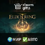 ELDEN RING Shadow of the Erdtree Deluxe МИР АВТО