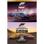 FORZA MOTORSPORT AND FORZA HORIZON 5 PREMIUM ADD-ONS