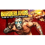 Borderlands GOTY STEAM GIFT Россия + МИР + ВСЕ СТРАНЫ
