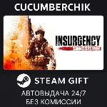 Insurgency: Sandstorm✅STEAM GIFT AUTO✅RU+МИР