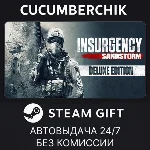 Insurgency: Sandstorm - Deluxe Edition✅STEAM✅RU+МИР