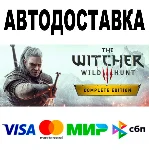 The Witcher 3: Wild Hunt - Complete Edition 🔵 STEAM