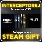 Resident Evil 7 Gold Edition & Village Все регионы АВТО