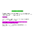 Компенсационная политика организации (Ответы Синергия)