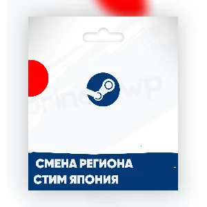 ✨Смена Steam на ЯПОНИЯ регион ¥ [БЫСТРО]