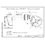 Бермовой орган комбайна «Урал-20Р»