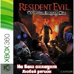 🔥 Resident Evil Operation Raccoon City (XBOX)