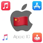 🍎 APPLE ID КИТАЙ НАВСЕГДА ВАШ iPhone ios AppStore