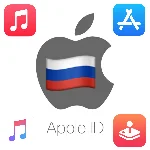 🍎 APPLE ID РОССИЯ НАВСЕГДА ВАШ iPhone ios AppStore