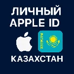 🍎 APPLE ID КАЗАХСТАН НАВСЕГДА ВАШ iPhone ios AppStore