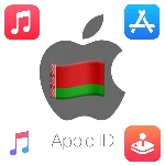 🍎 APPLE ID БЕЛАРУСЬ НАВСЕГДА ВАШ iPhone ios AppStore