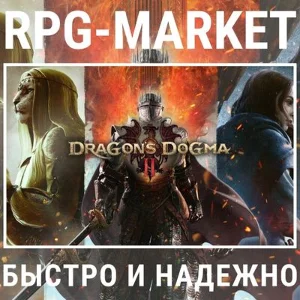 DRAGON´S DOGMA 2 / DELUXE (STEAM) 0% КАРТОЙ +ПОДАРОК