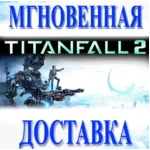 🔥 TITANFALL 2 \ EA APP \ ВЕСЬ МИР + РФ \ КЛЮЧ