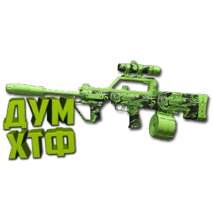 Макрос Warzone2 на DG-58 LSW. Bloody X7 Logi Razer