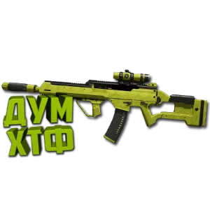 Макрос Warzone2 на DM-56 Bloody X7 Logi Razer