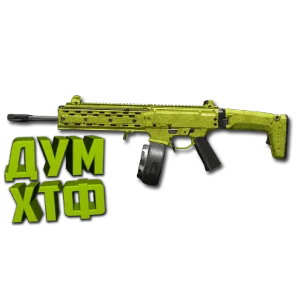 Макрос Warzone2 на КОНКУРЕНТ-9. Bloody X7 Logi Razer