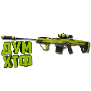 Макрос Warzone2 на KVD. Bloody X7 Logi Razer