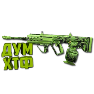 Макрос Warzone2 на RAM-7. Bloody X7 Logi Razer