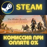 The Elder Scrolls Online: Standard Edition СТИМ ПК ГИФТ