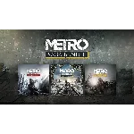 ⭐Metro Saga Bundle⭐Xbox one & series X | S