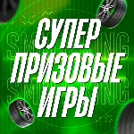 FH4 🚙 Super Wheelspin 🎮 PC/XBOX 🚙 Forza Horizon 4