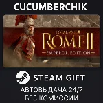 Total War: ROME II - Emperor Edition✅STEAM GIFT✅RU+МИР