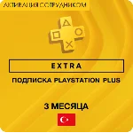 🟡PS Plus Extra 3 Месяца🟡