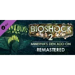 BioShock 2: Minerva´s Den Remastered Steam Gift Россия