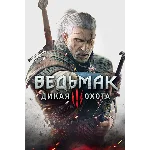🔥Ведьмак 3: Дикая охота🎮 Epic Games