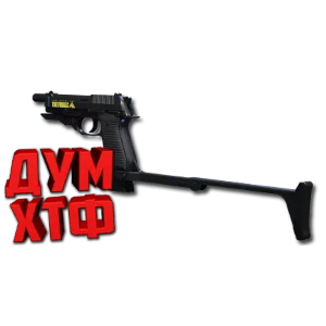 Макрос THE FINALS на 93R. Bloody X7 Logitech Razer