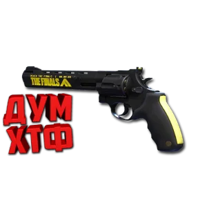 Макрос THE FINALS на R357. Bloody X7 Logitech Razer