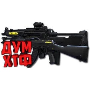 Макросы THE FINALS. НАБОР ВСЕ. Bloody X7 Logitech Razer