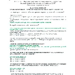 ОТ 1237.11 (февраль 2024) Работы на высоте 1 группа