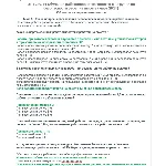 ОТ 1239.14 Работы на высоте 3 группа (март 2024)