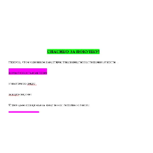 Развитие креативности (Ответы на тест СИНЕРГИЯ / МТИ)