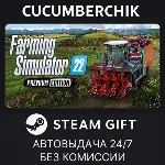 Farming Simulator 22 - Premium Edition✅STEAM✅RU+МИР