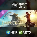 DLC FINAL FANTASY XIV: Dawntrail МИР АВТО
