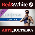 MK1: Janet Cage Kameo DLC * STEAM РОССИЯ🔥АВТОДОСТАВКА