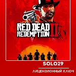 RED DEAD REDEMPTION 2 + ONLINE ROCKSTAR КЛЮЧ