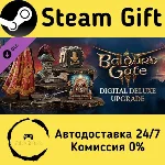 🚀 Baldur´s Gate 3 - Digital Deluxe Edition DLC 🤖