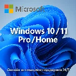 🔵WINDOWS 10/11 PRO /HOME 💯 ГАРАНТИЯ