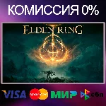 ✅ELDEN RING 🌍 STEAM•RU|KZ|UA 🚀