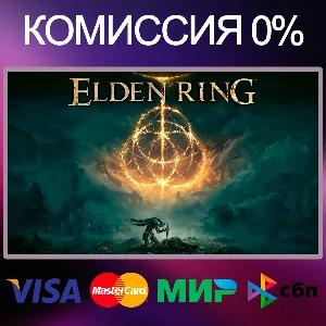 ✅ELDEN RING 🌍 STEAM•RU|KZ|UA 🚀