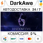 Resident Evil 6 Complete STEAM•RU ⚡️АВТОДОСТАВКА 💳0%