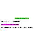 Безопасность операционных систем и баз данных - Ответы