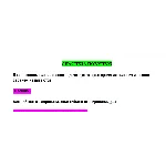 Тайм-менеджмент (Ответы на тест СИНЕРГИЯ / МТИ / МОИ)