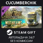 Euro Truck Simulator 2 - West Balkans✅STEAM GIFT✅RU+МИР