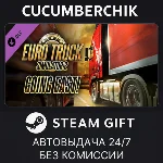 Euro Truck Simulator 2 - Going East!✅STEAM GIFT✅RU+МИР