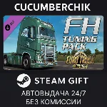 Euro Truck Simulator 2 - FH Tuning Pack✅STEAM✅RU+МИР