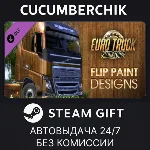 Euro Truck Simulator 2 - Flip Paint Designs✅STEAM✅МИР